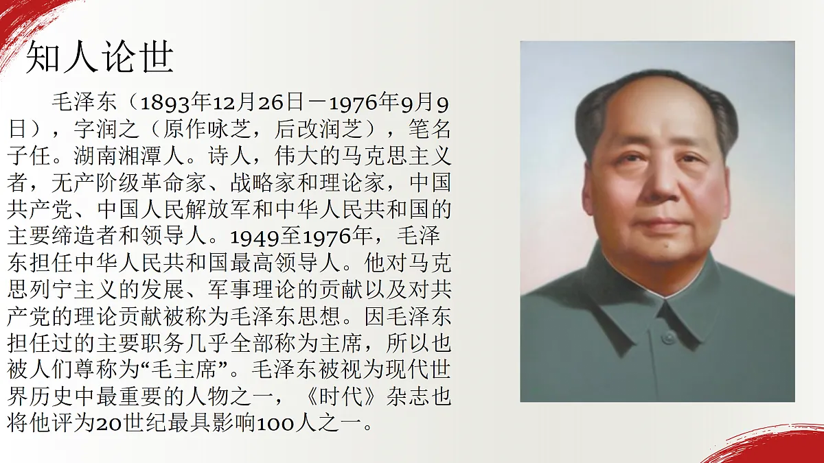 18165419第3页
