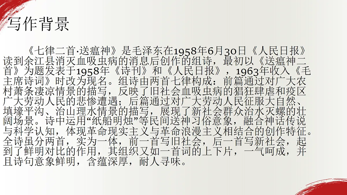 18165419第4页