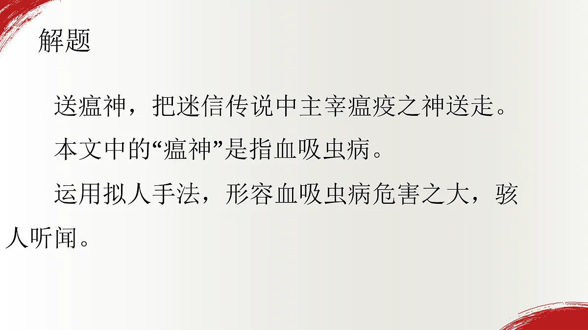 18165419第5页