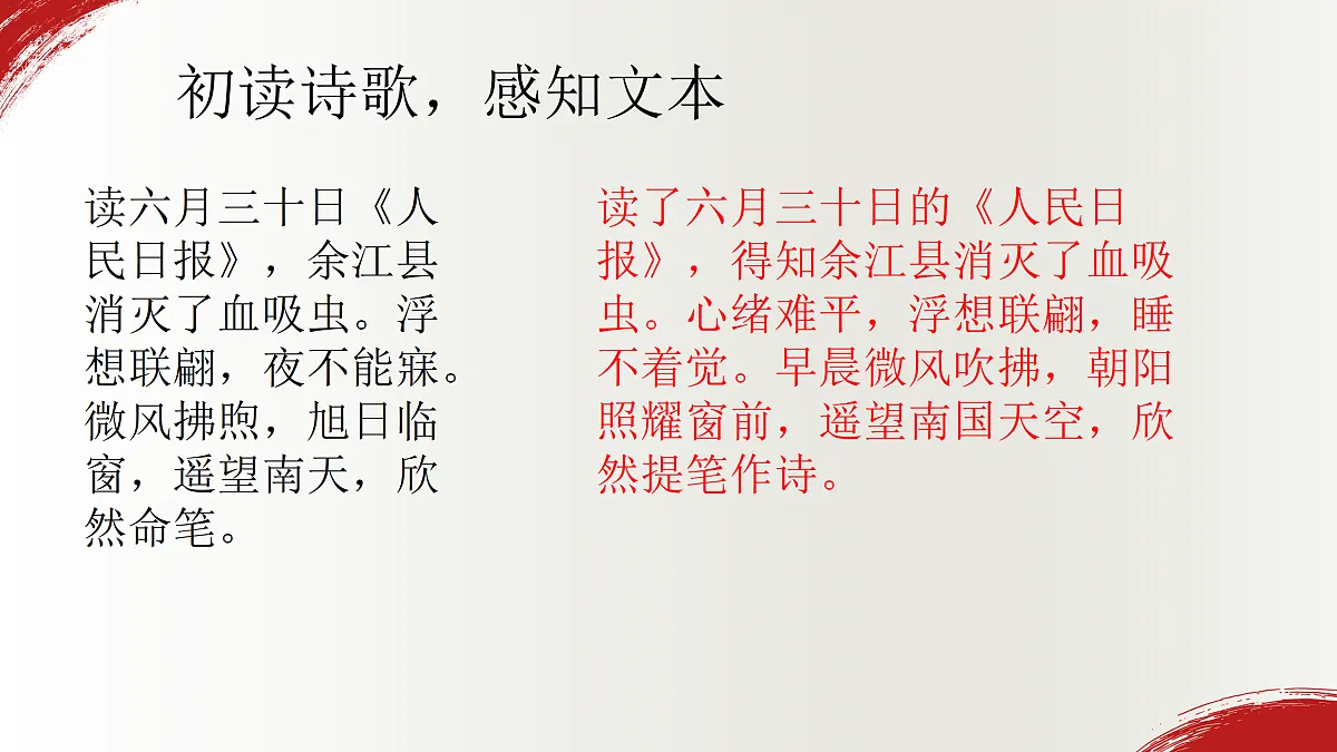 18165419第8页