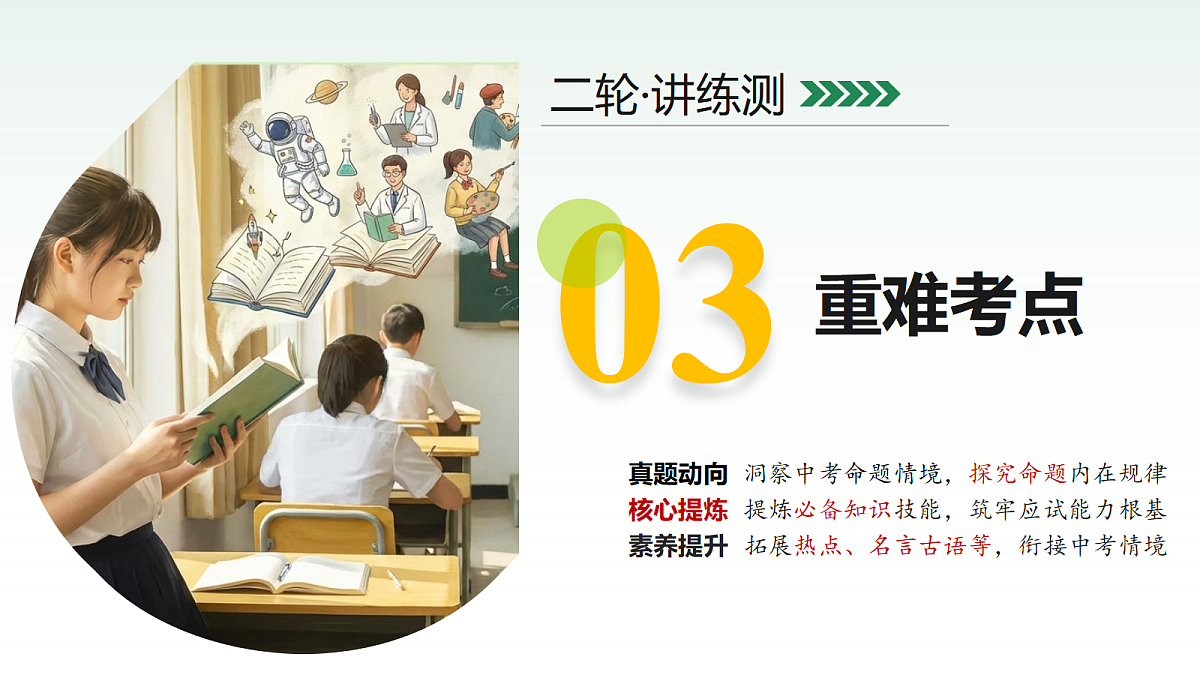18165436第8页
