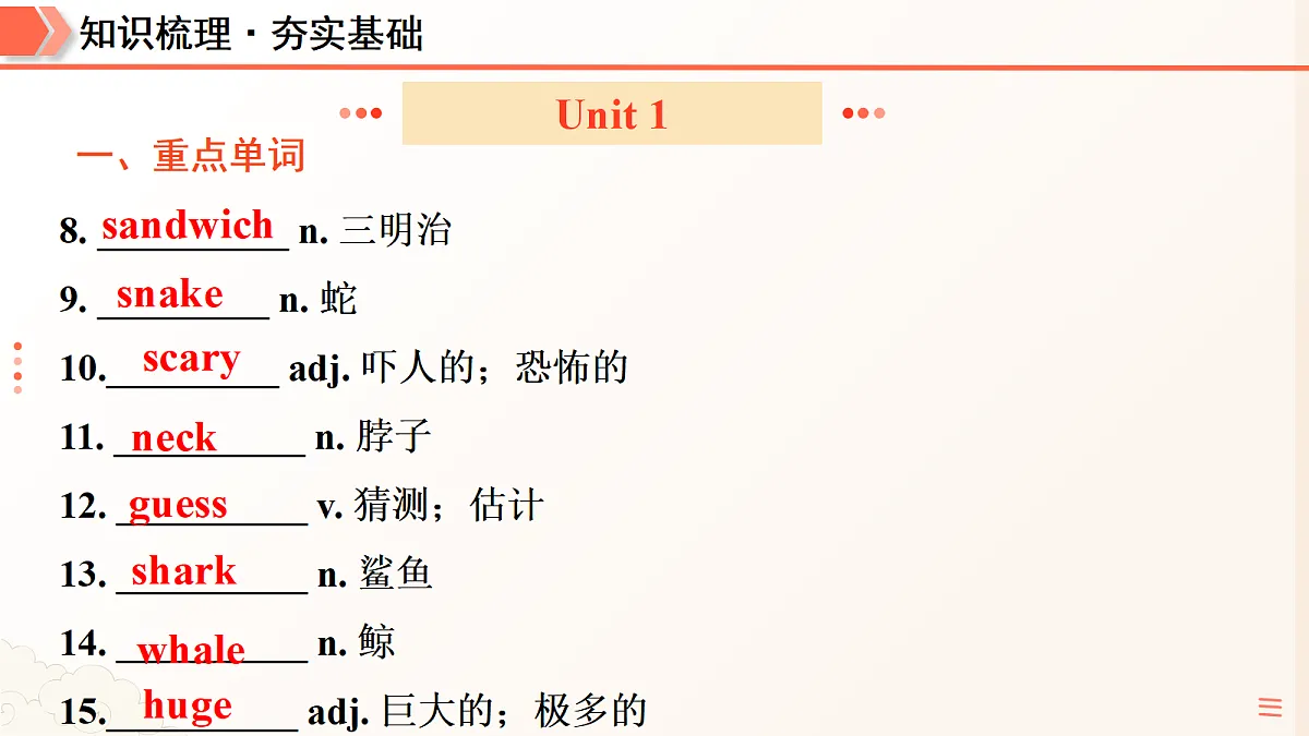 18165471第8页