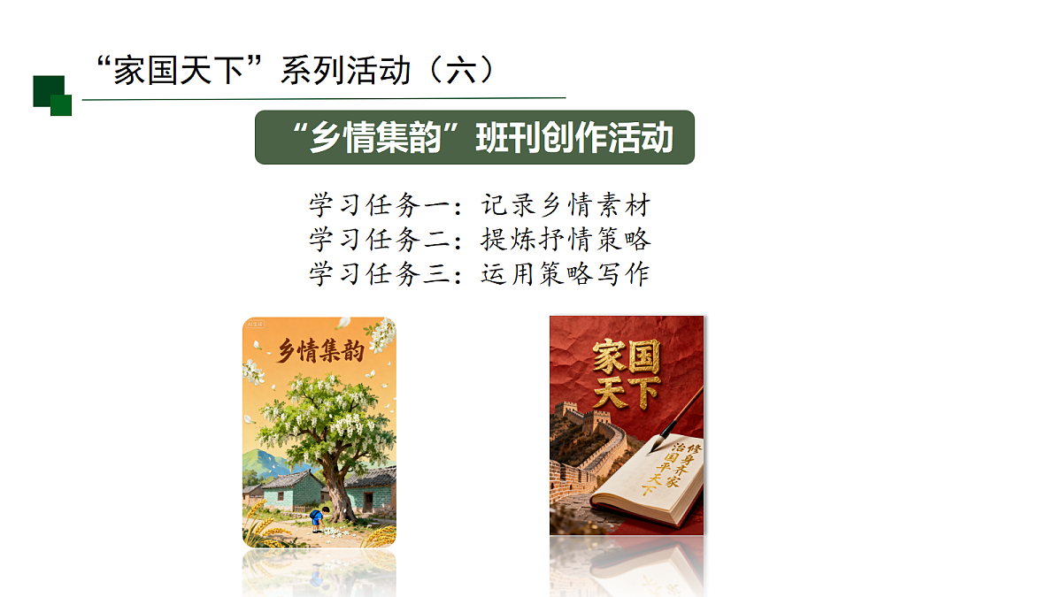 18165653第2页