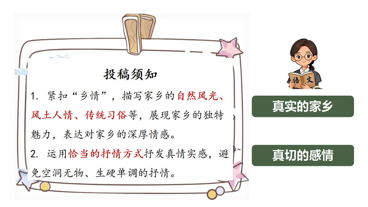 18165653第3页