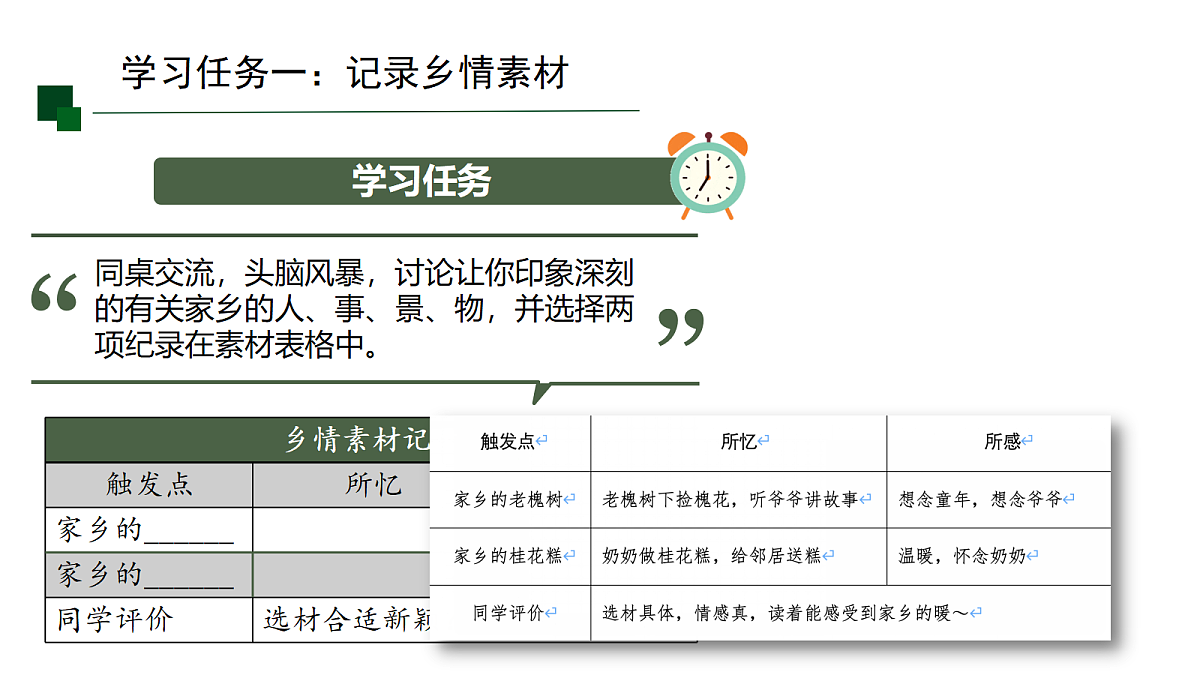 18165653第4页