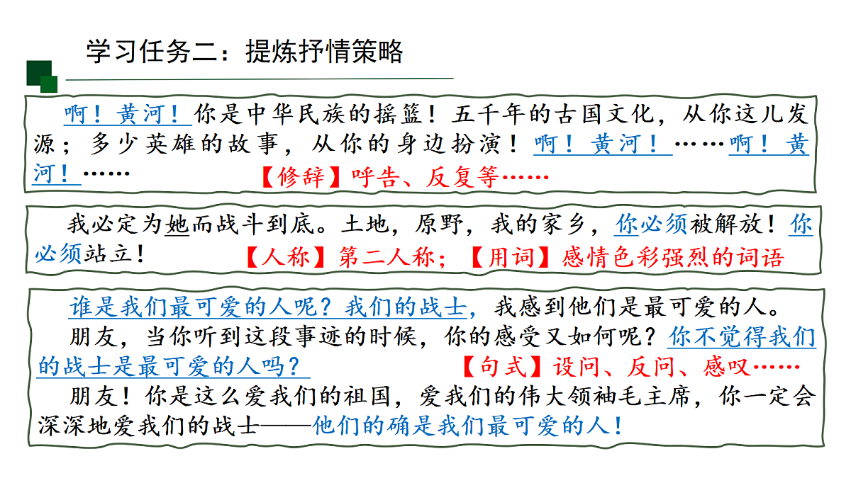 18165653第6页