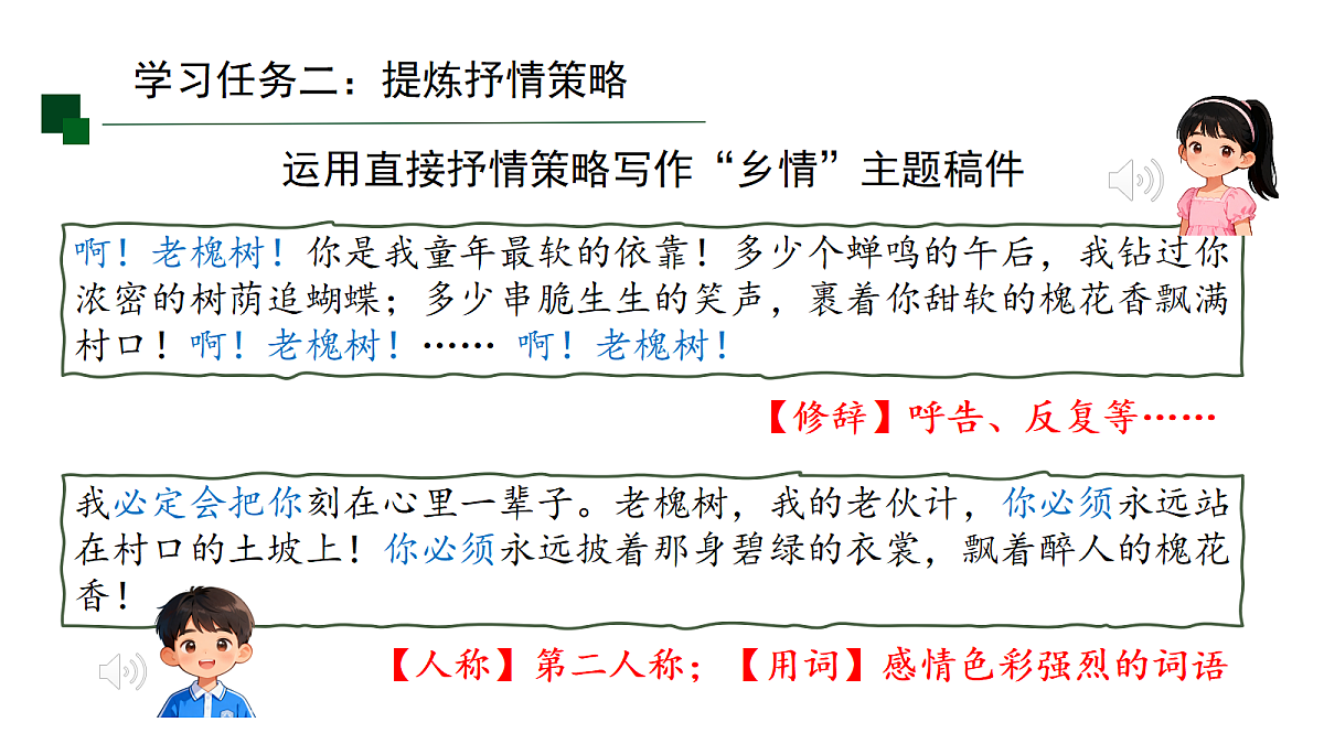 18165653第7页