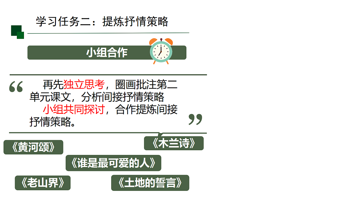 18165653第8页