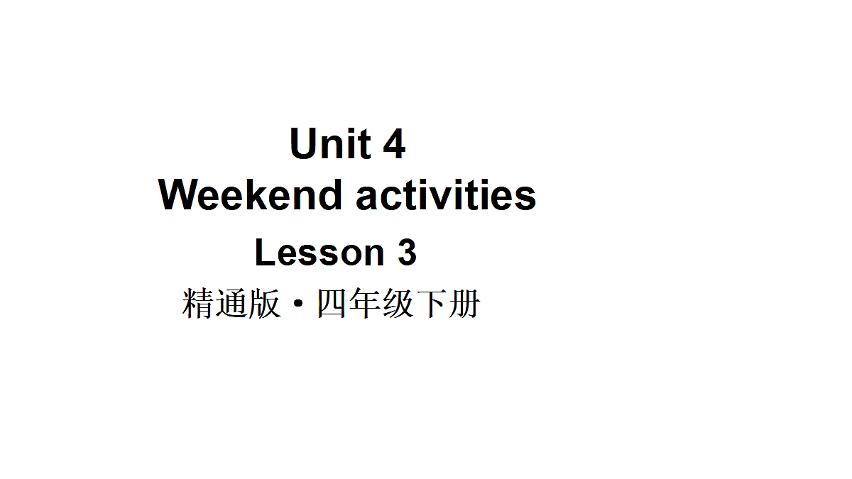 18166086第1页