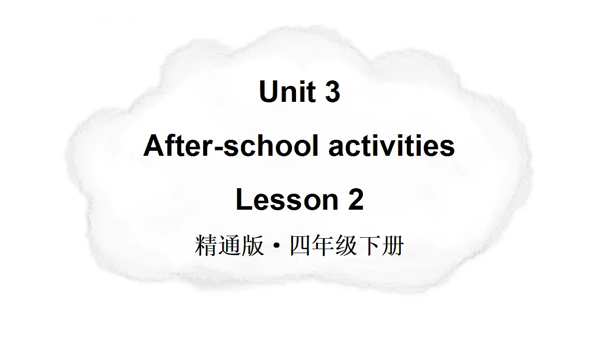 18166089第1页