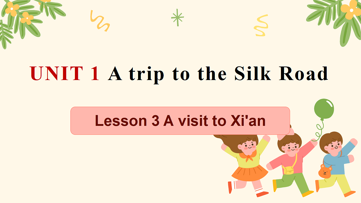 18166285第1页