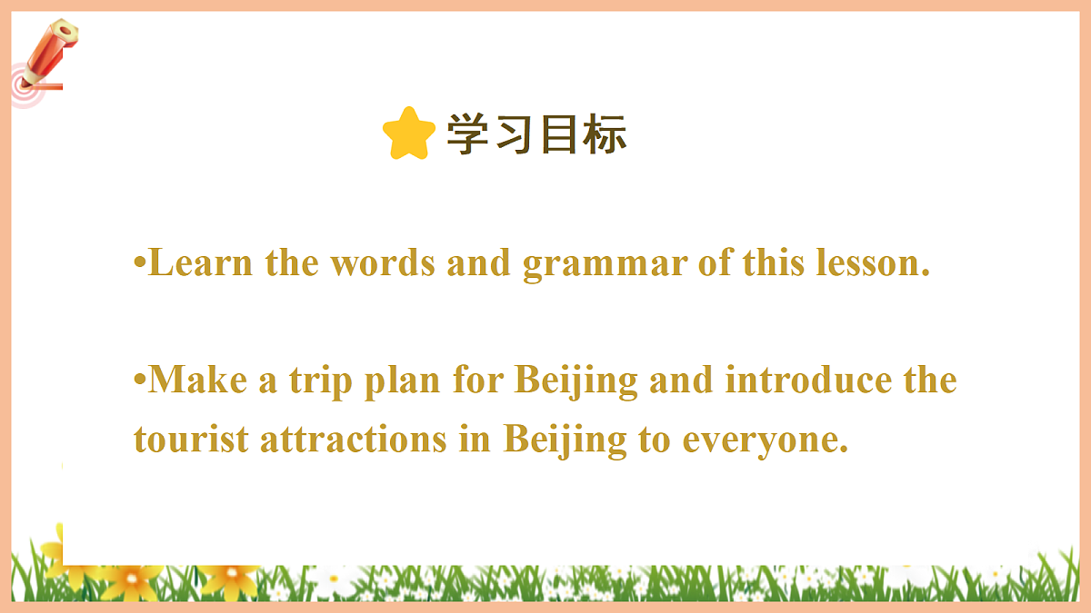 18166286第2页