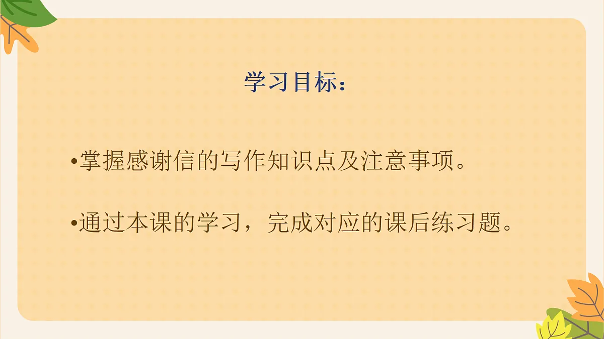 18166290第5页