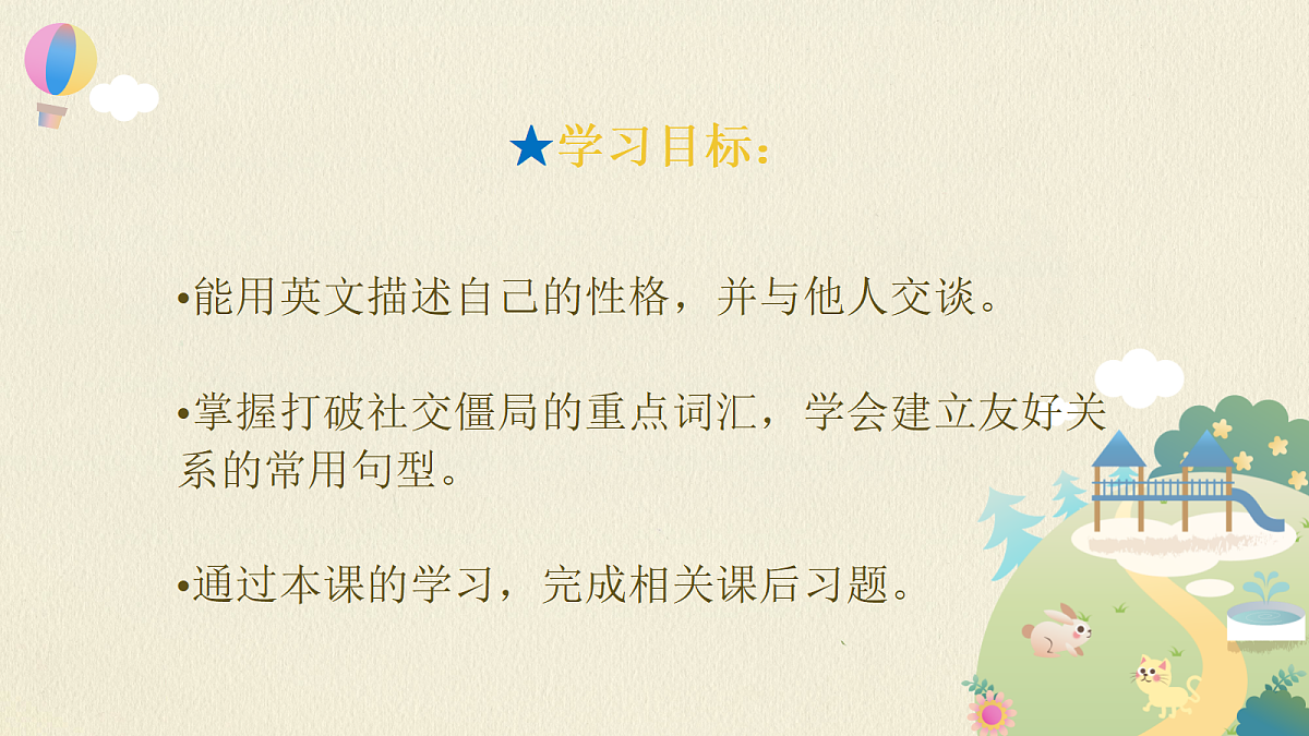 18166297第2页