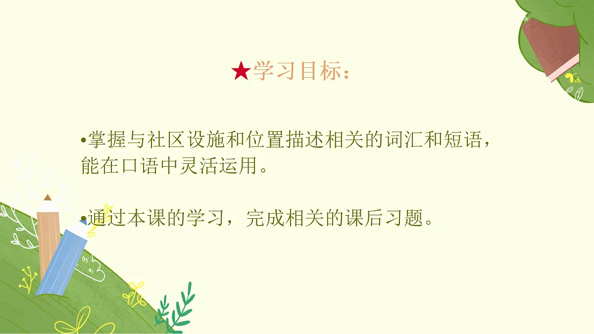 18166298第2页