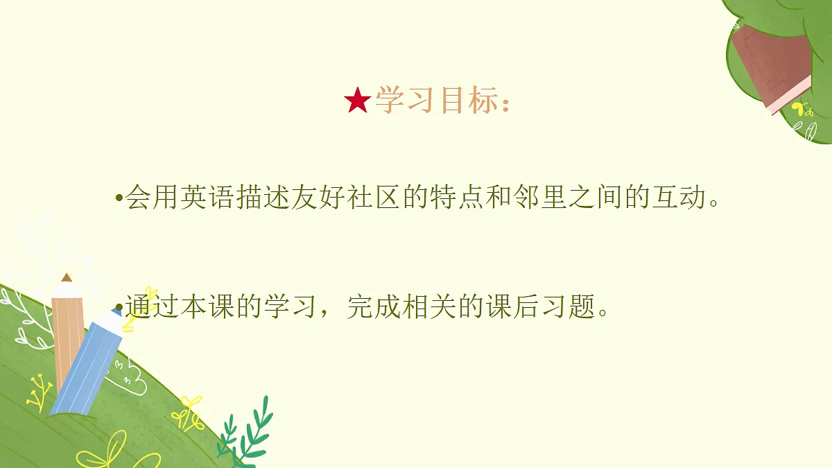 18166299第2页
