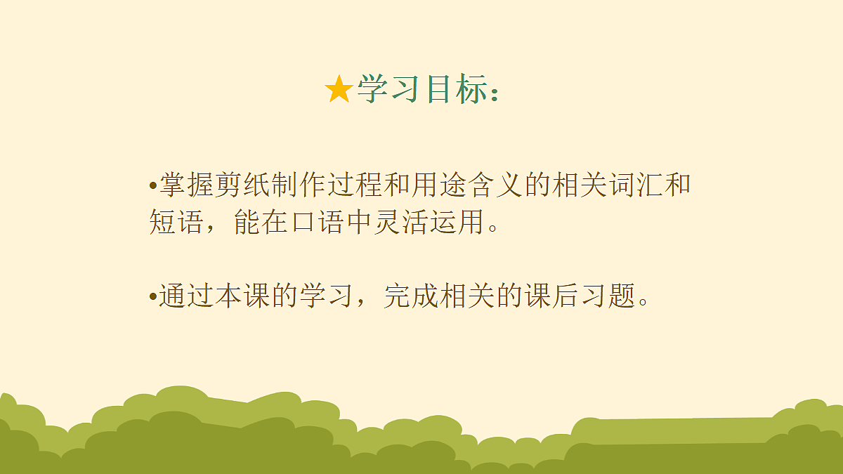 18166303第2页