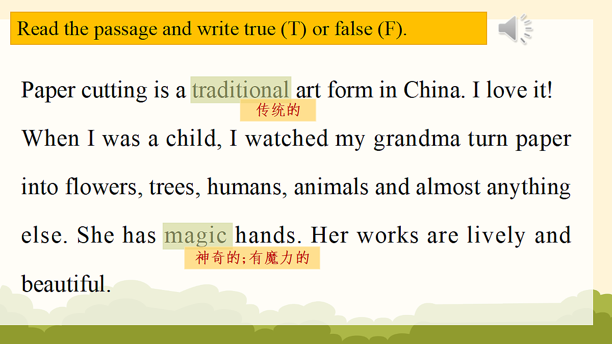 18166303第8页