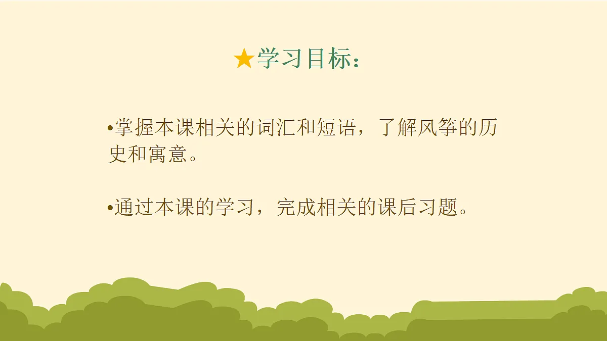 18166304第2页