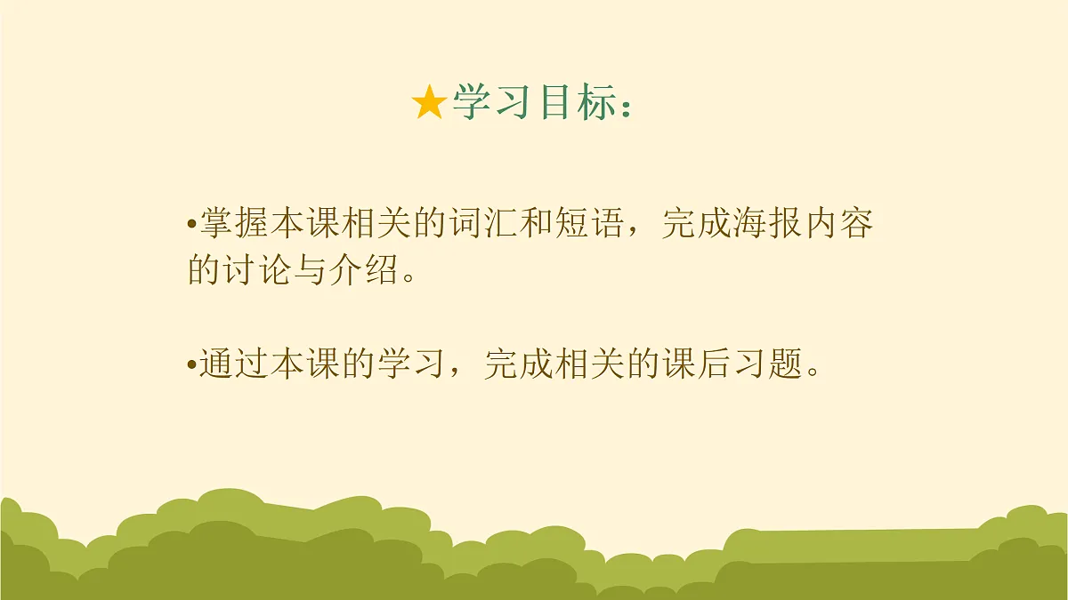18166305第2页