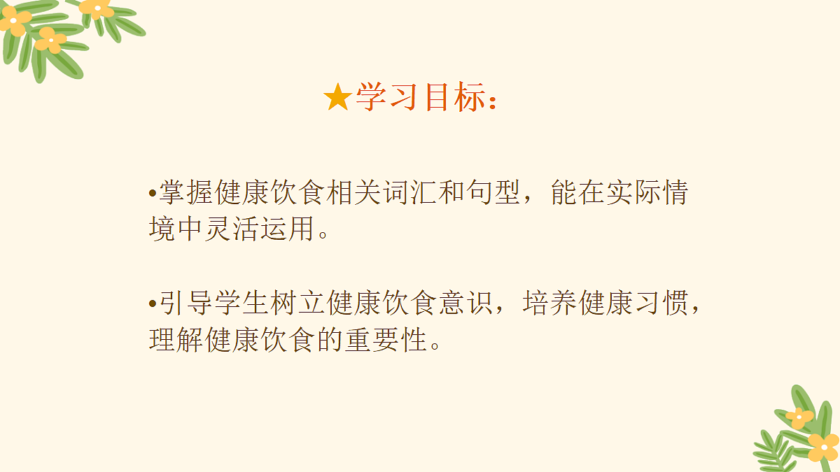 18166306第2页