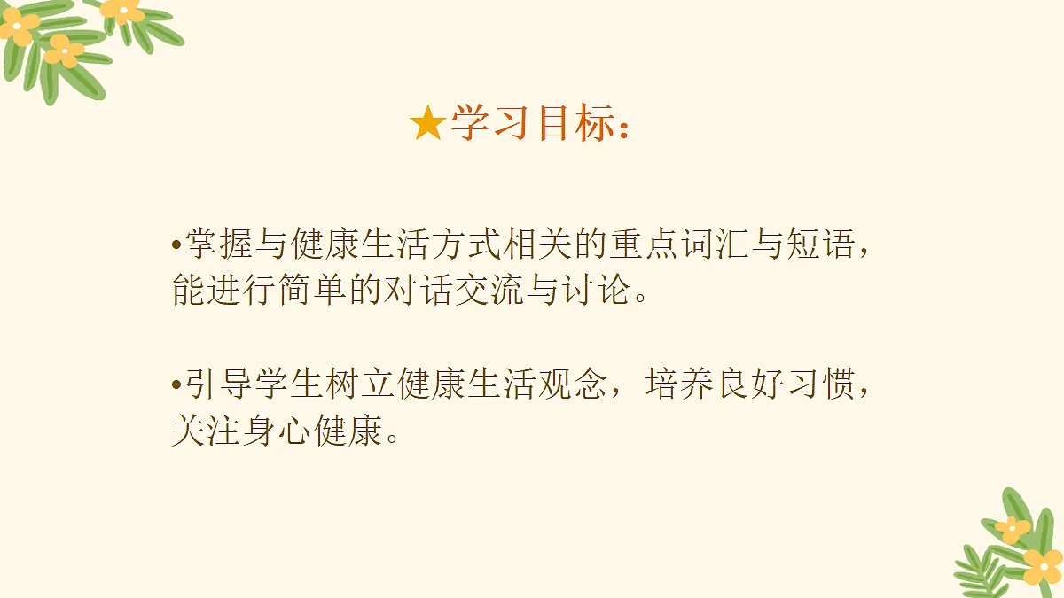 18166308第2页
