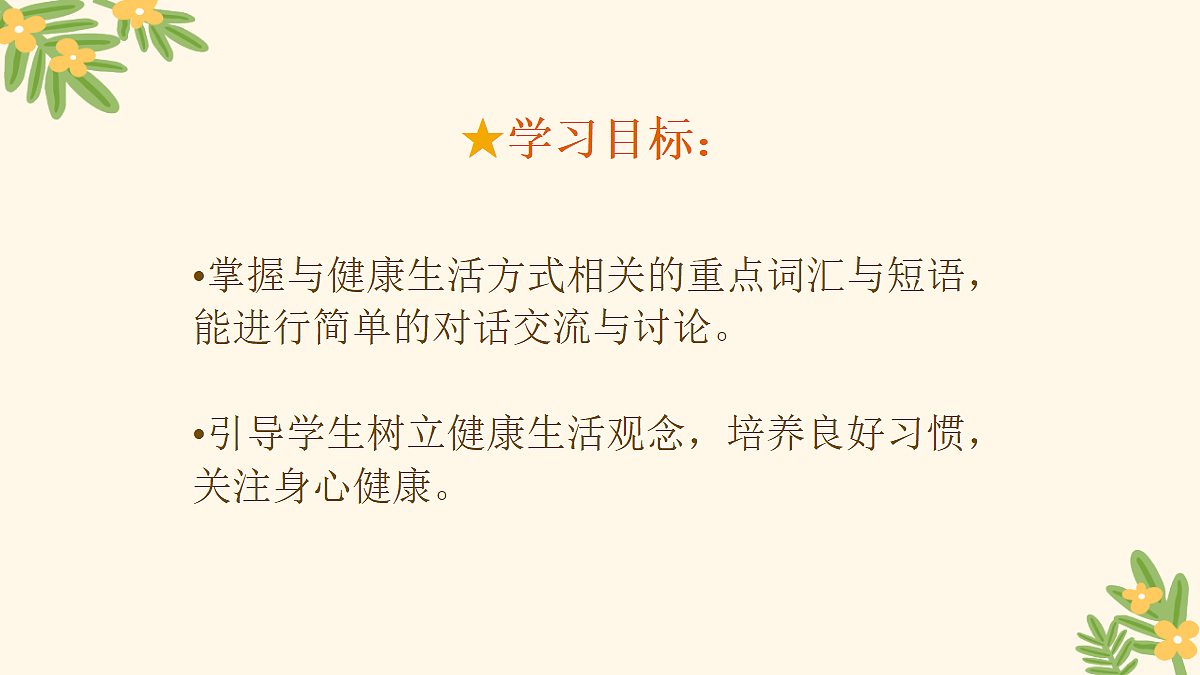 18166308第2页
