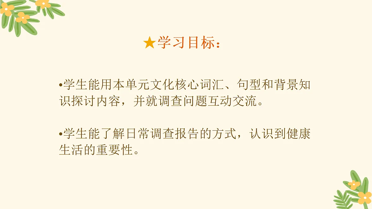 18166309第2页