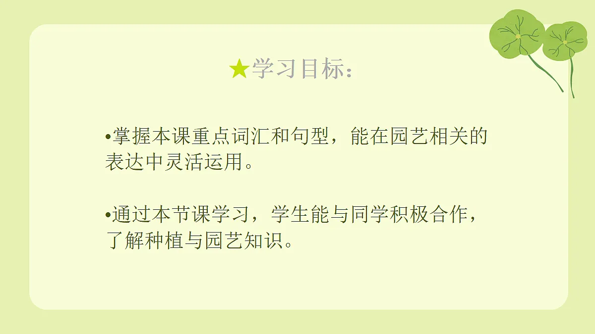 18166310第2页