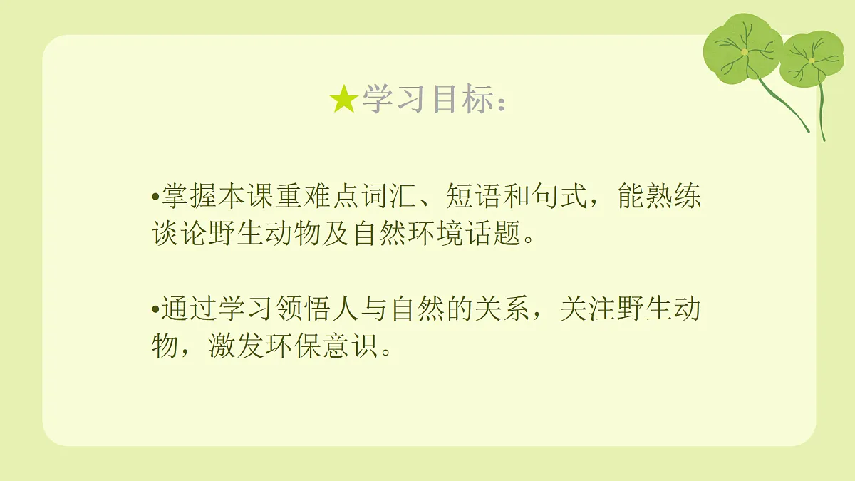 18166311第2页