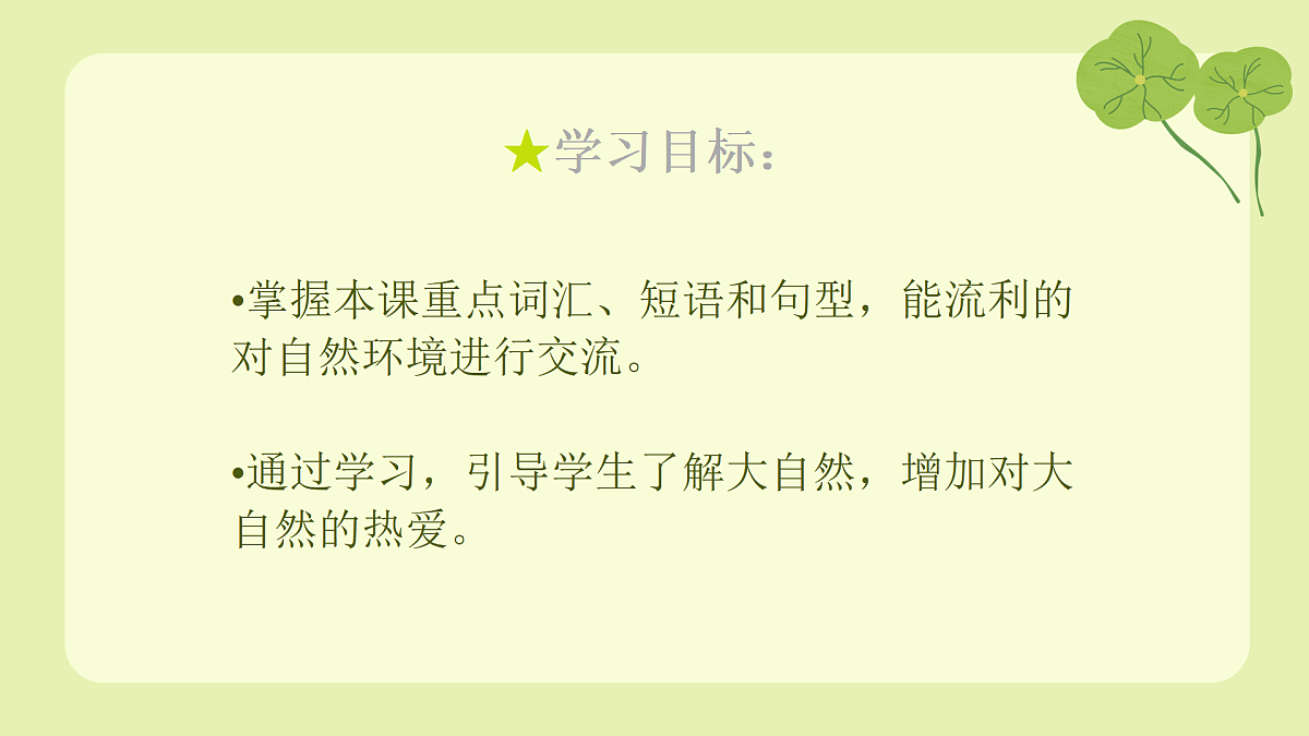 18166313第2页