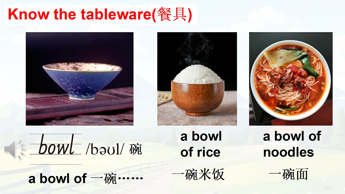 18166356第3页