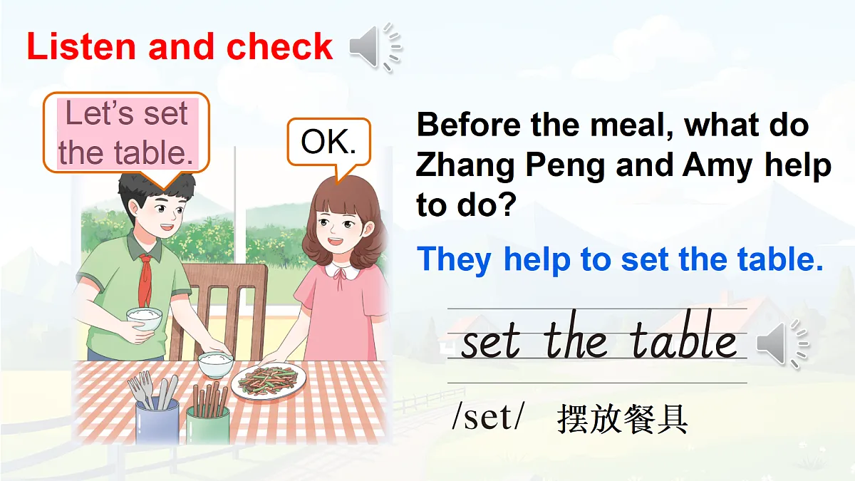 18166356第8页