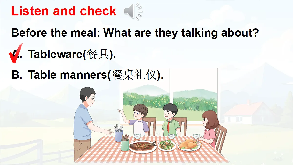 18166357第6页