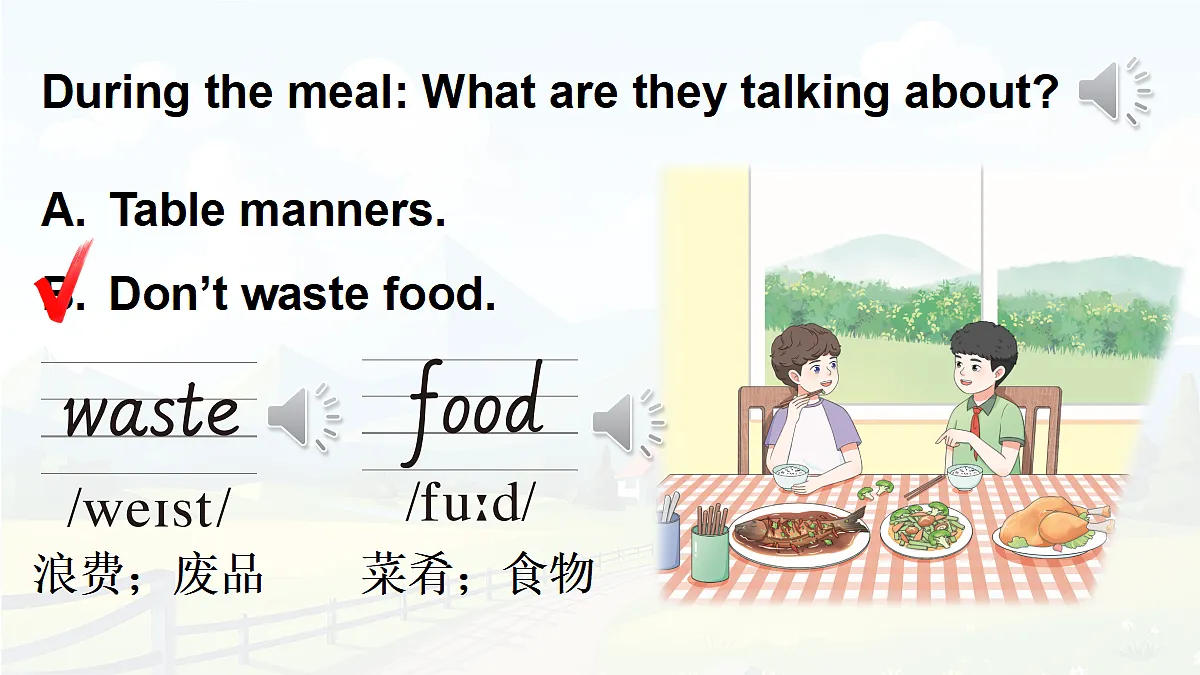 18166357第7页