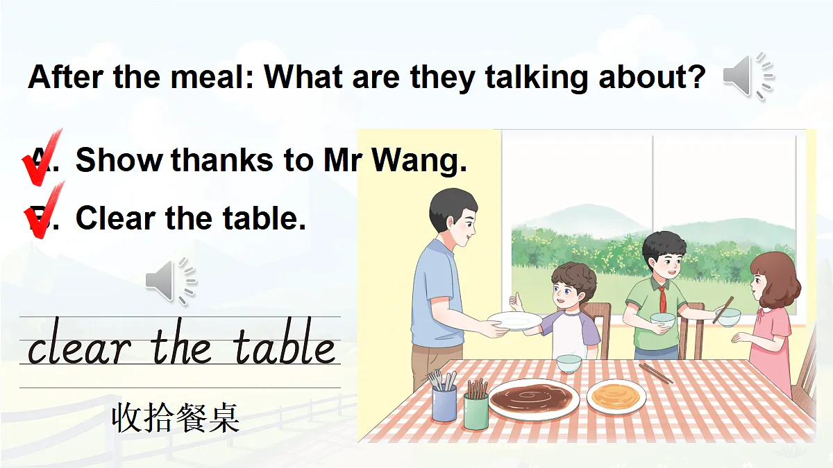 18166357第8页