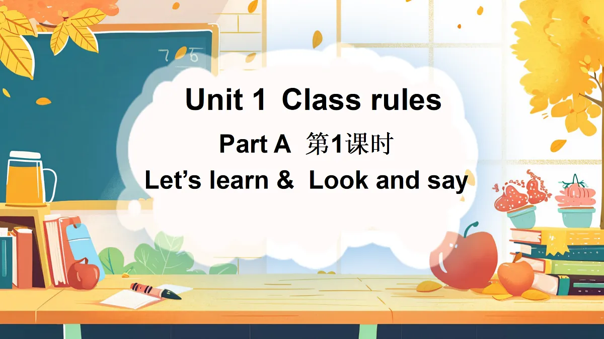 18166382第1页