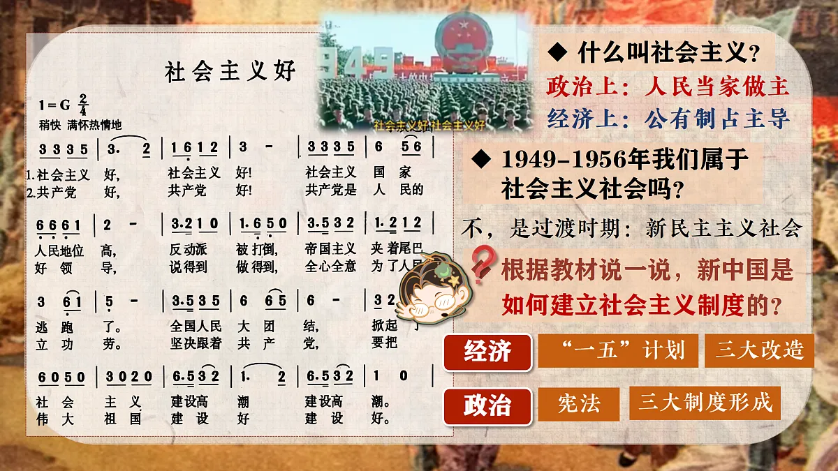18166829第1页