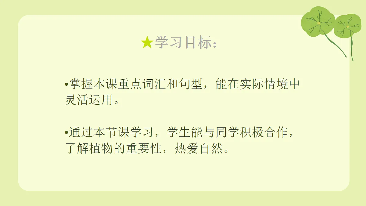 18166838第2页