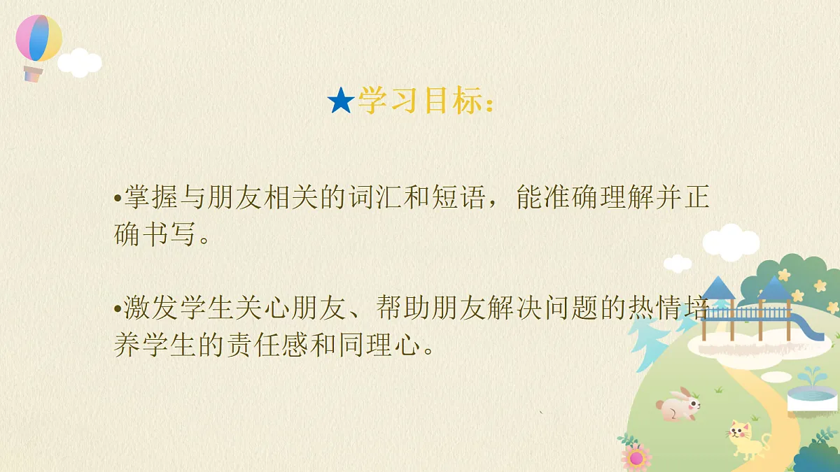 18166840第4页