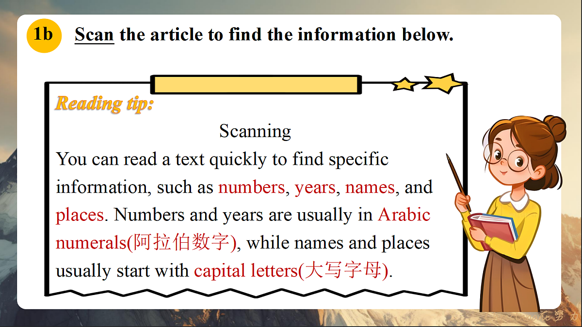 18166931第7页