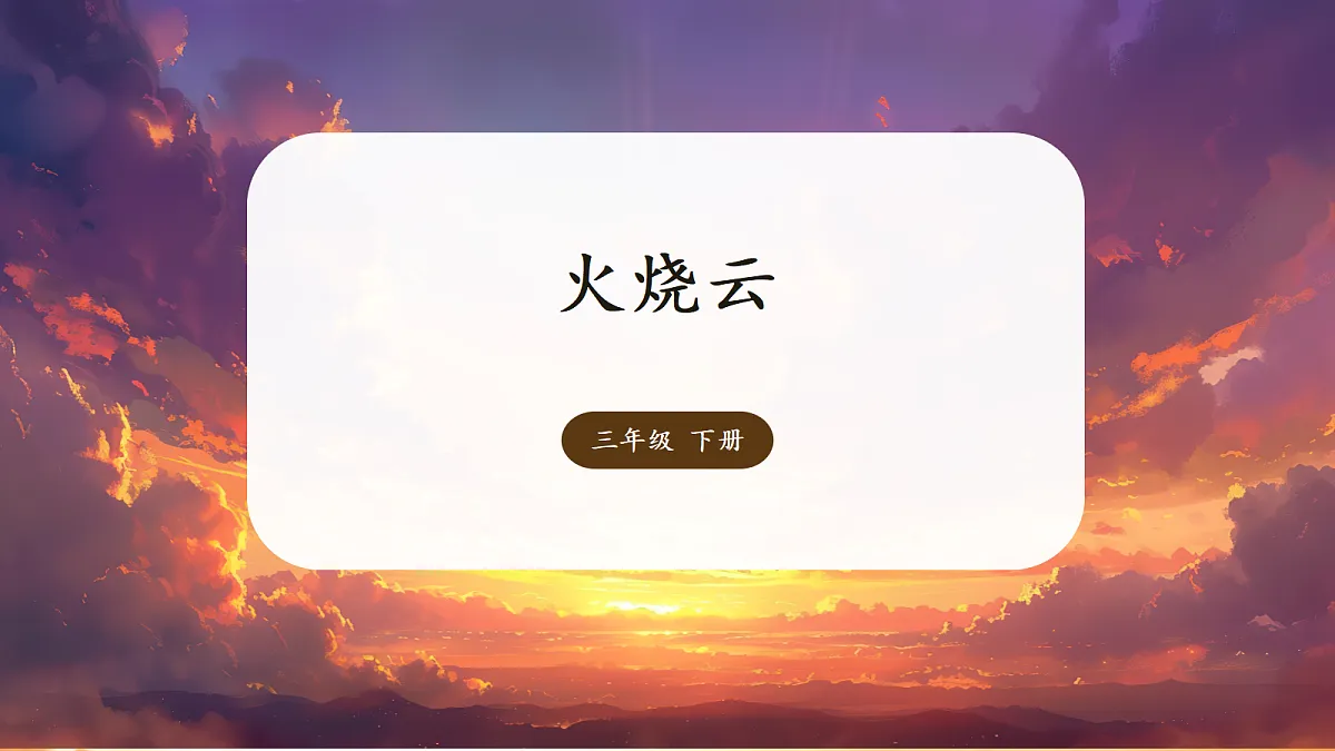 18167147第1页