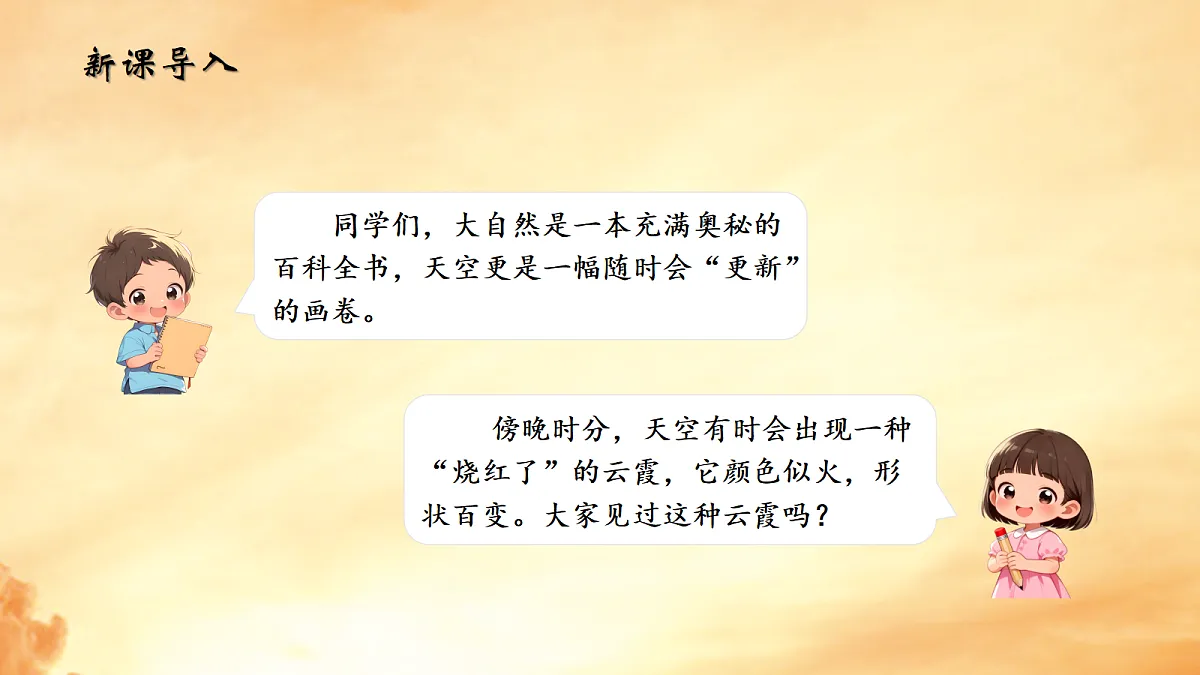 18167147第2页