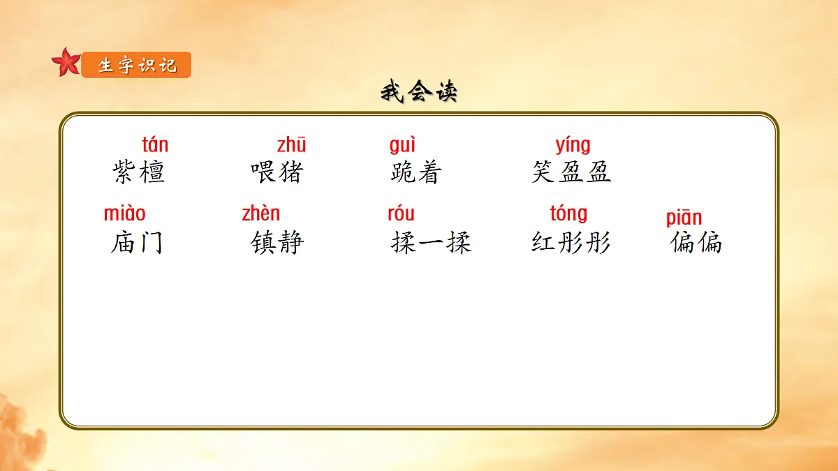 18167147第8页