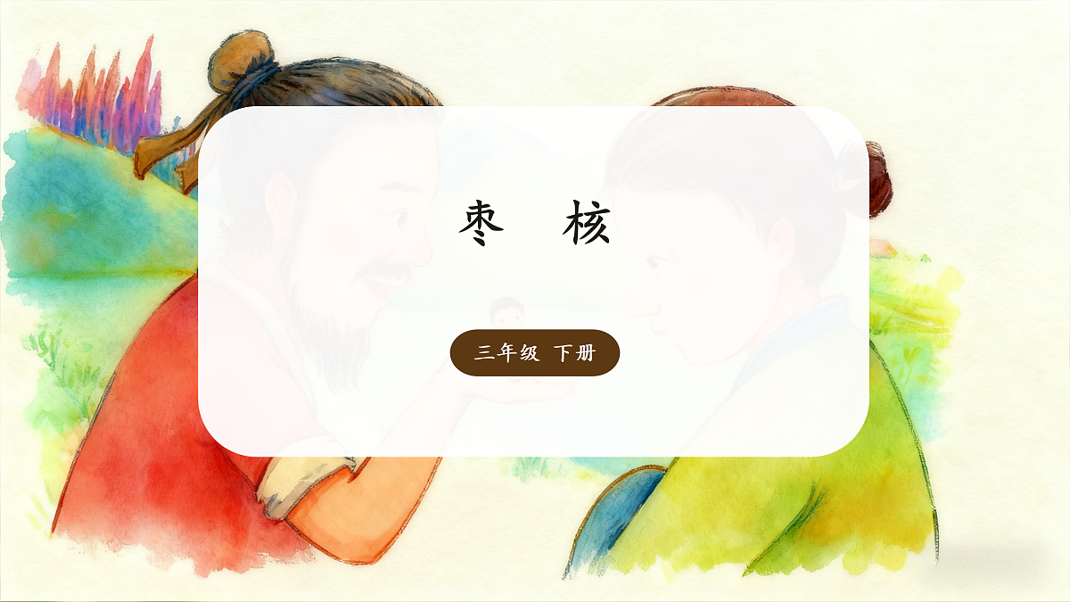 18167151第1页