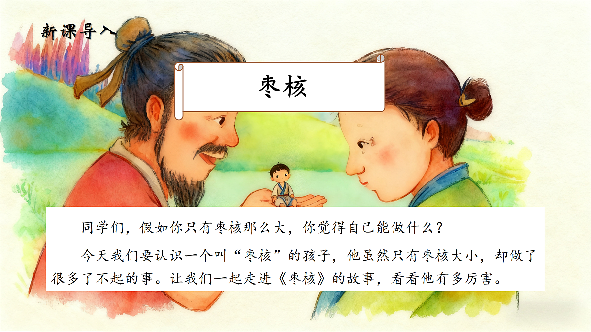 18167151第2页