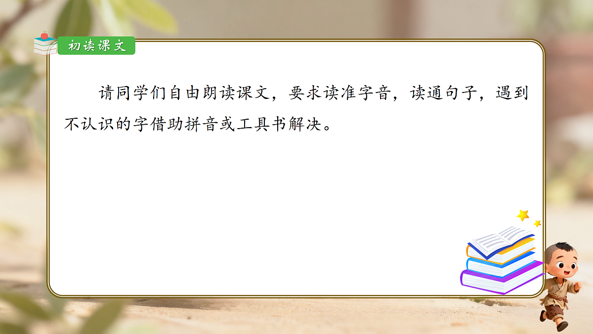 18167151第3页
