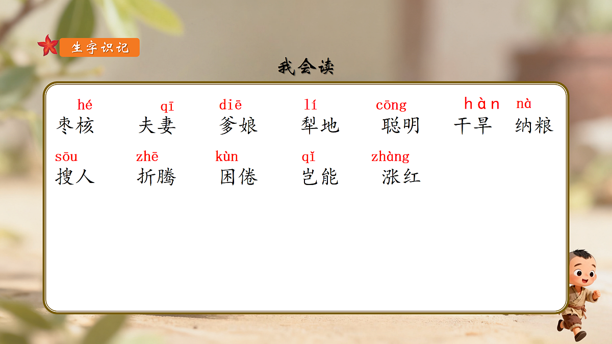 18167151第4页