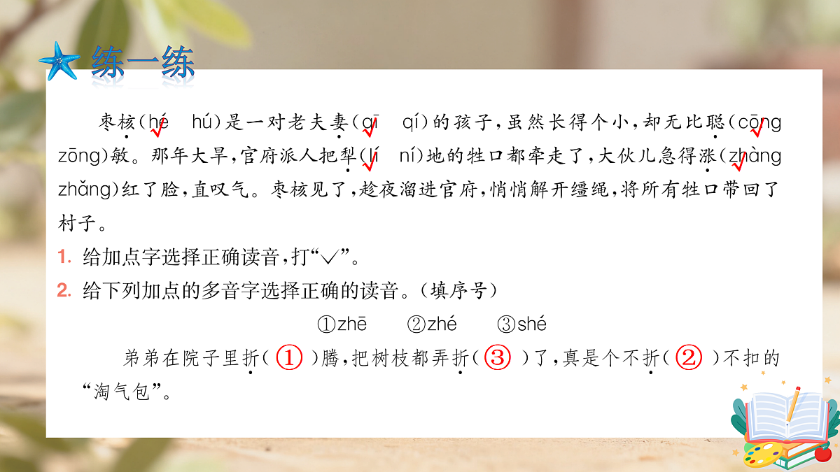 18167151第5页