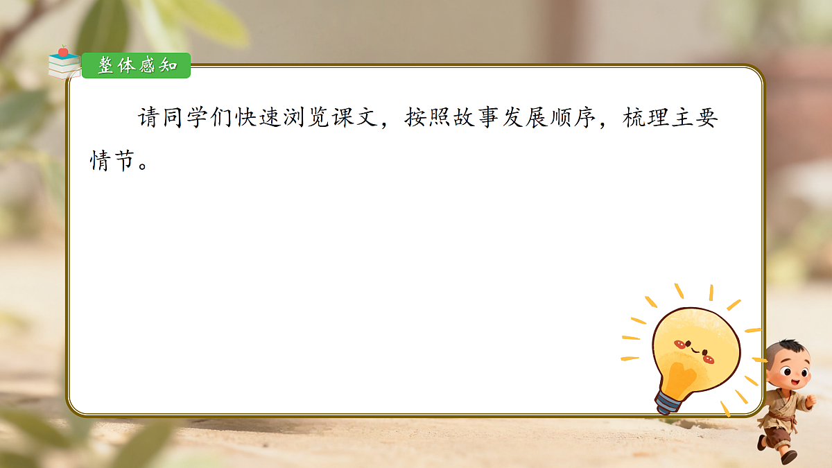 18167151第6页